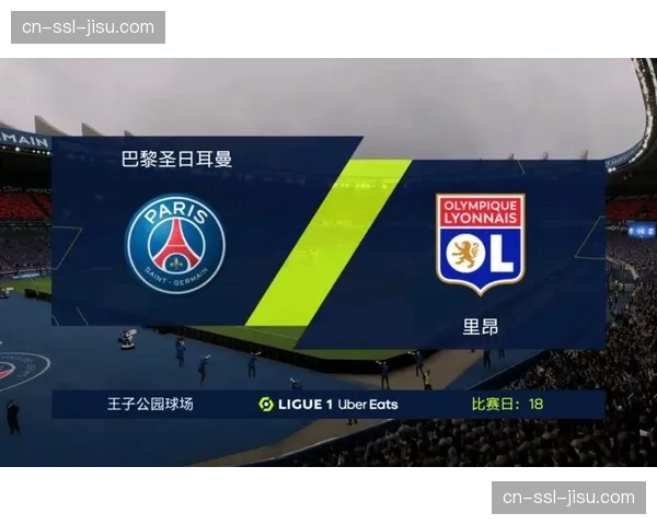 巴黎圣日耳曼迎战里昂，法甲冠军悬念或于本周末揭晓