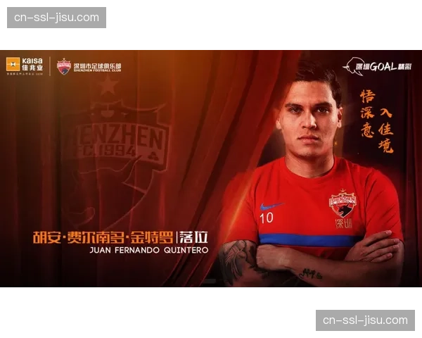 【2026年4月中超联赛·人物·动态前国脚、深圳队主教练沈祥福因身体原因向俱乐部请辞